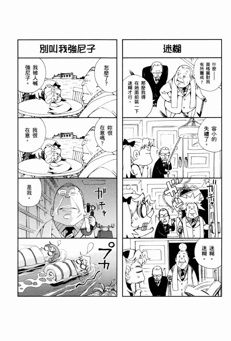 第161页