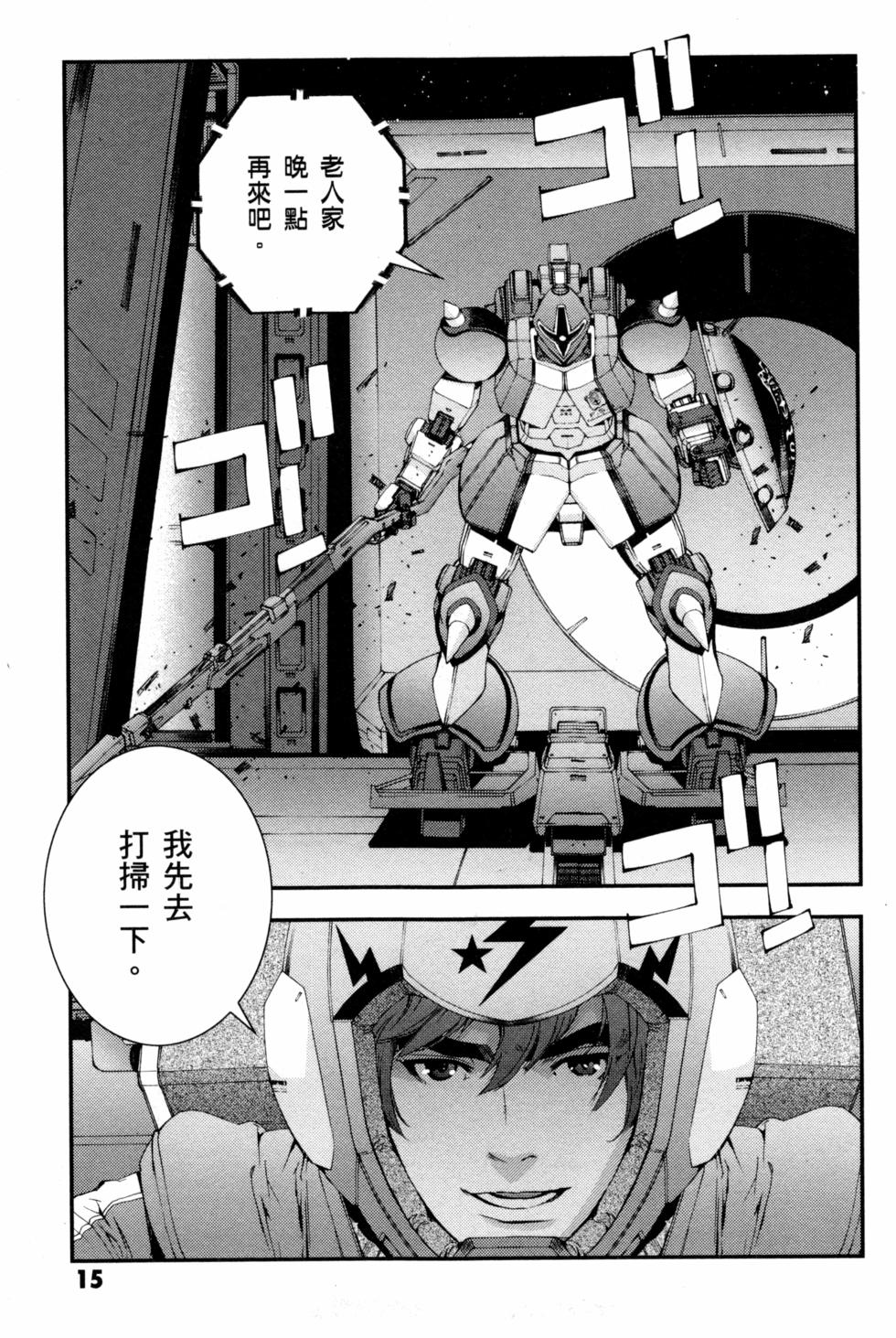第15页