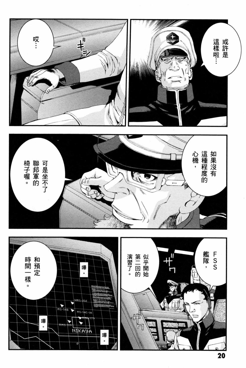 第20页