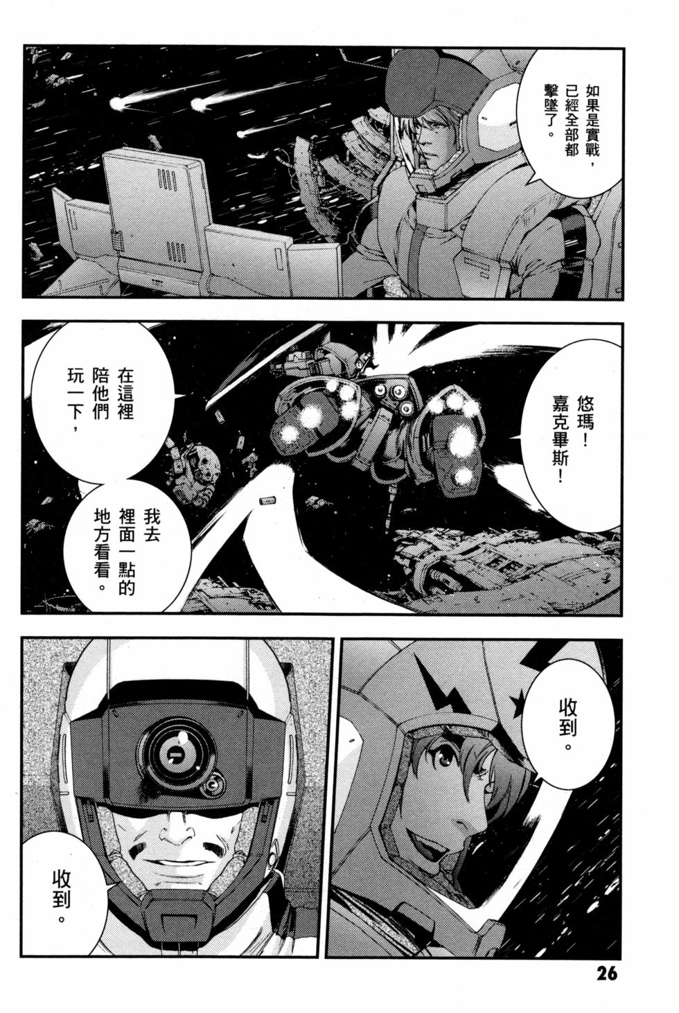 第26页