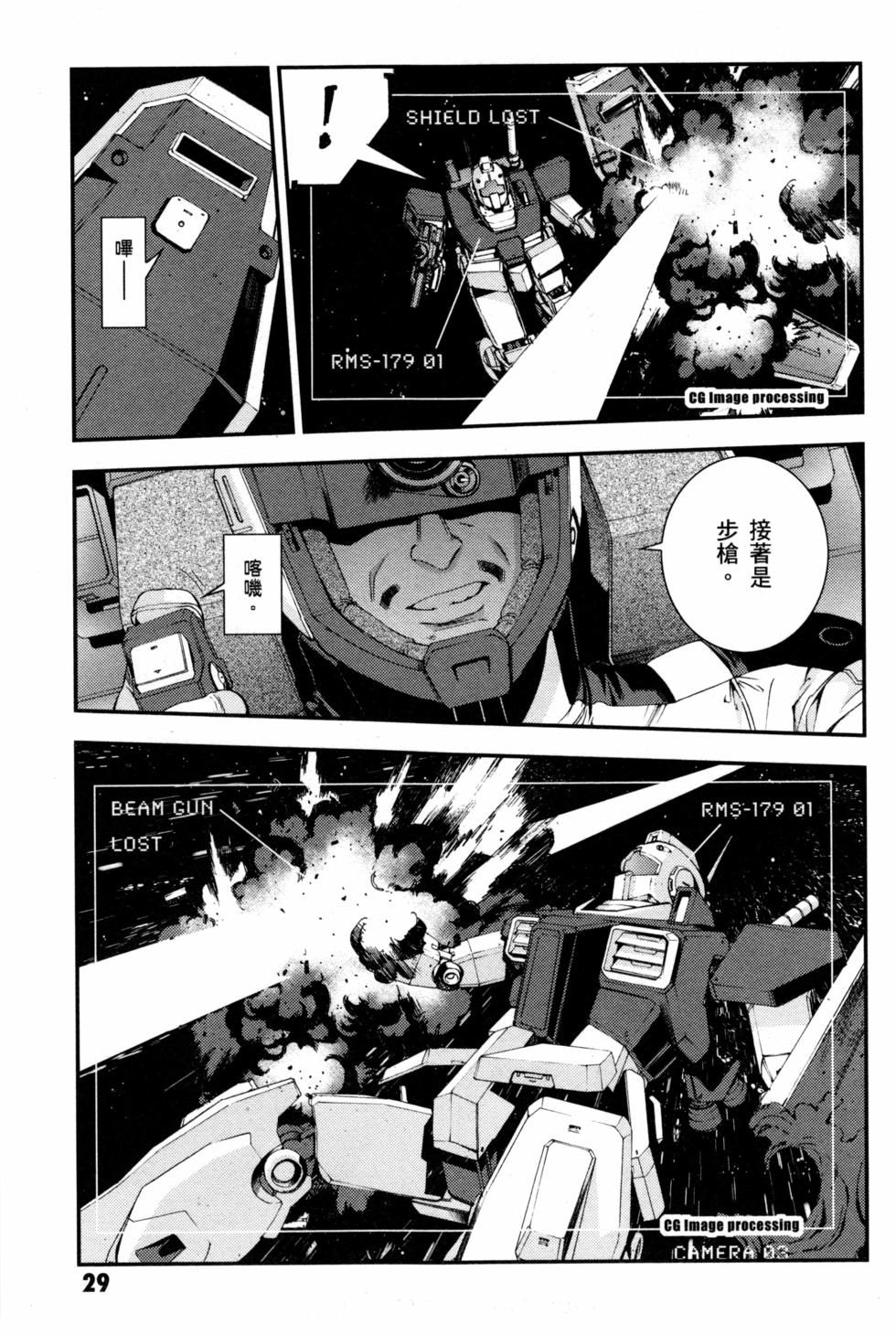 第29页