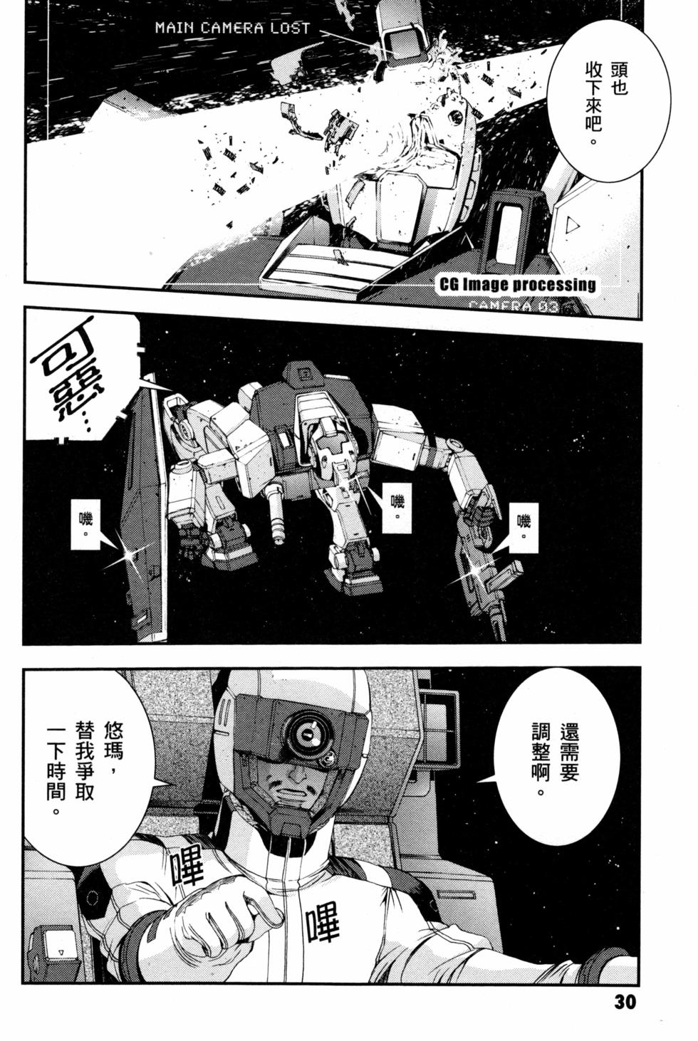第30页