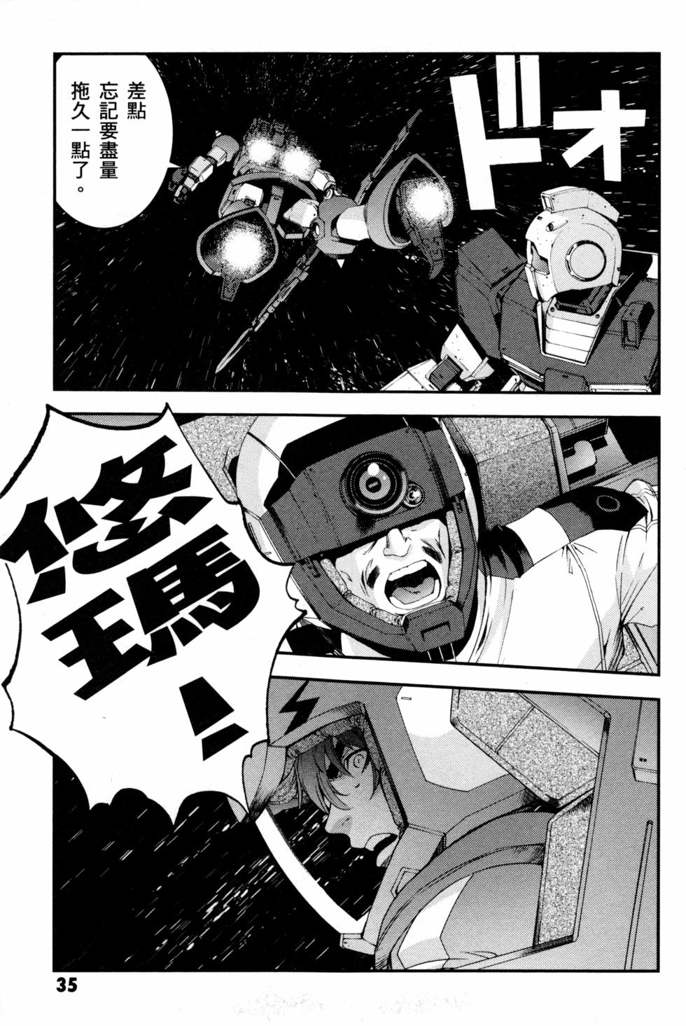 第35页