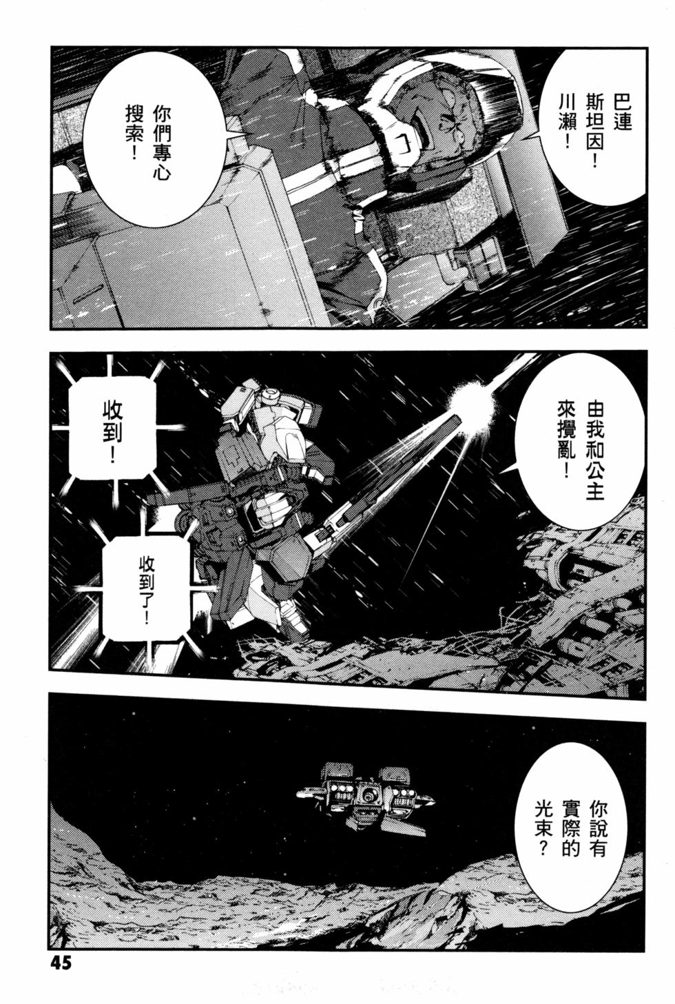 第45页