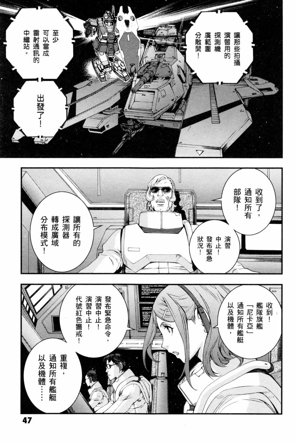 第47页