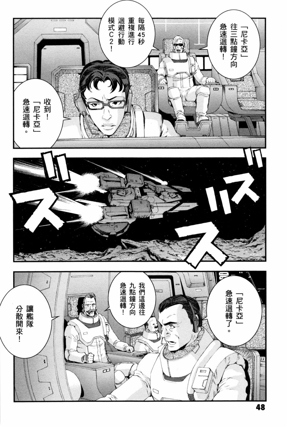 第48页