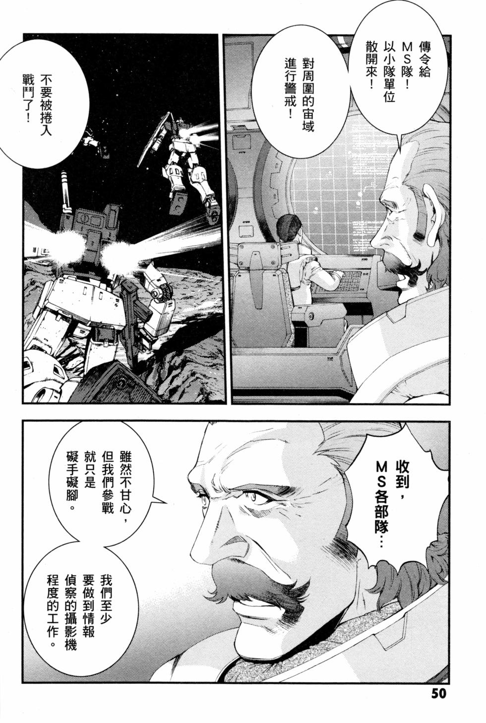 第50页