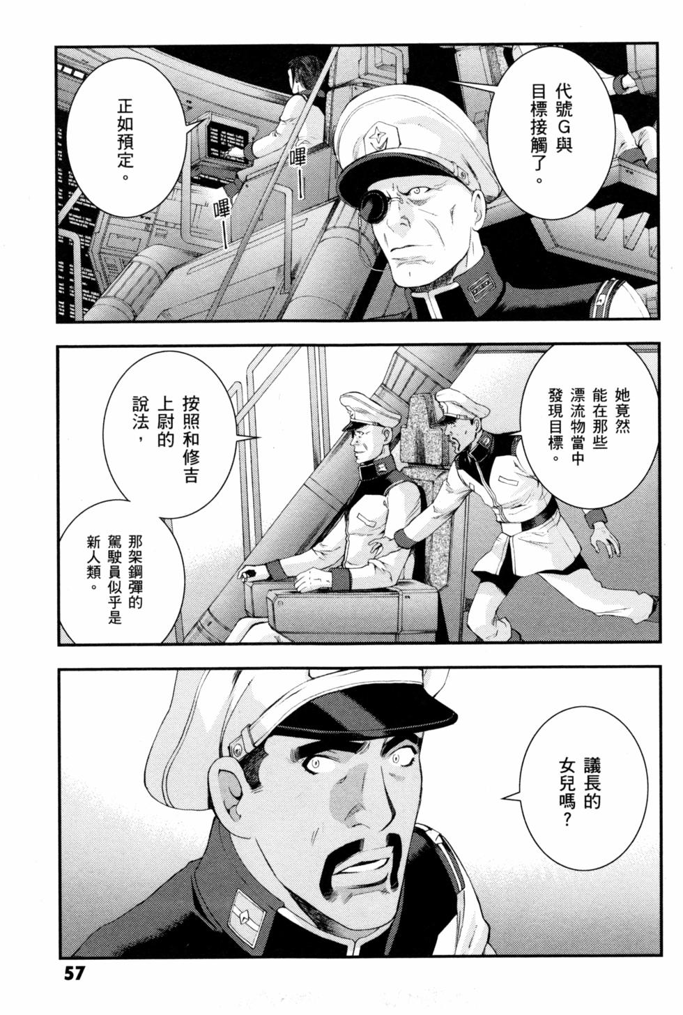 第57页