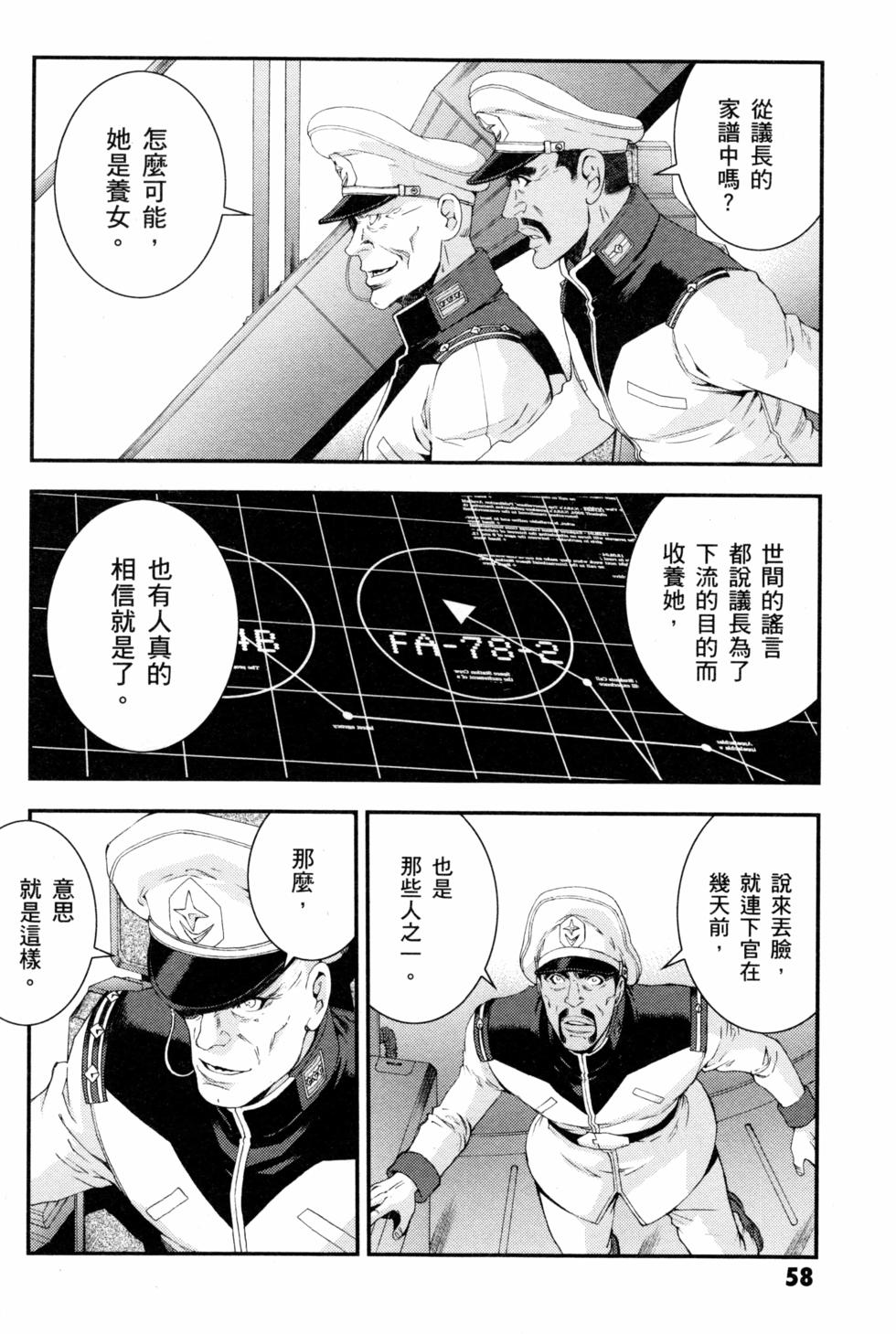 第58页