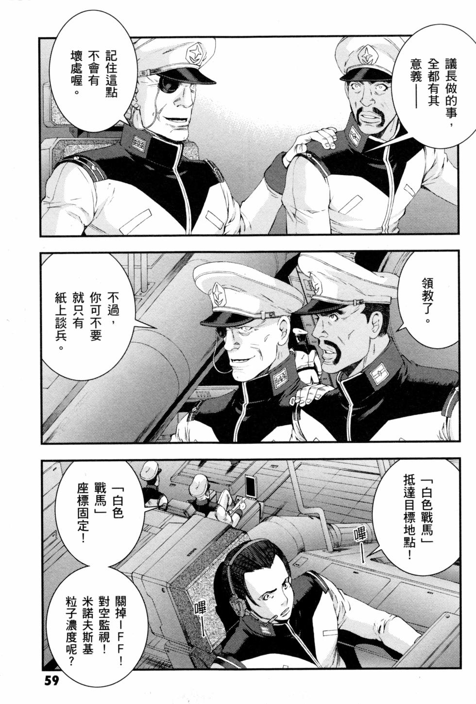 第59页