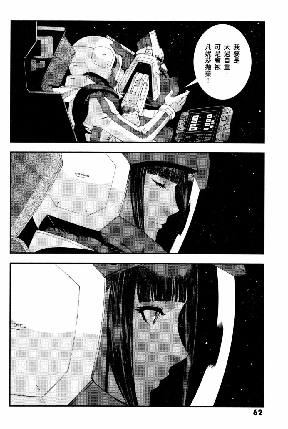 第62页