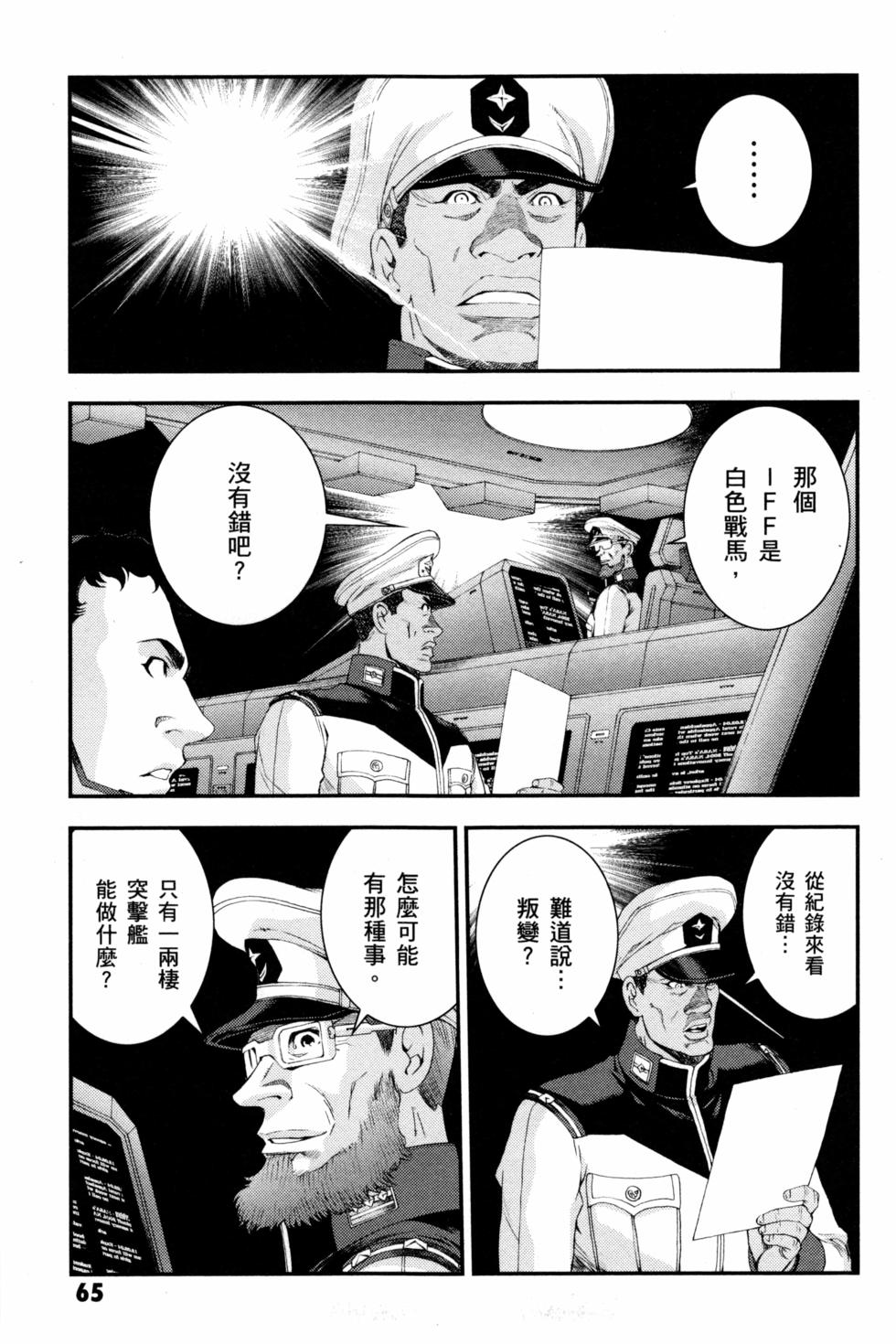 第65页