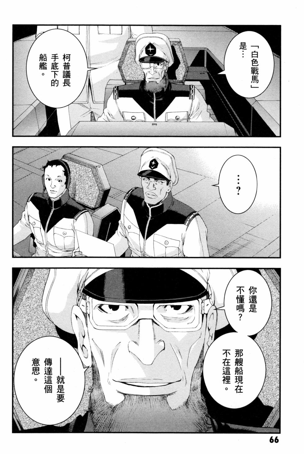 第66页