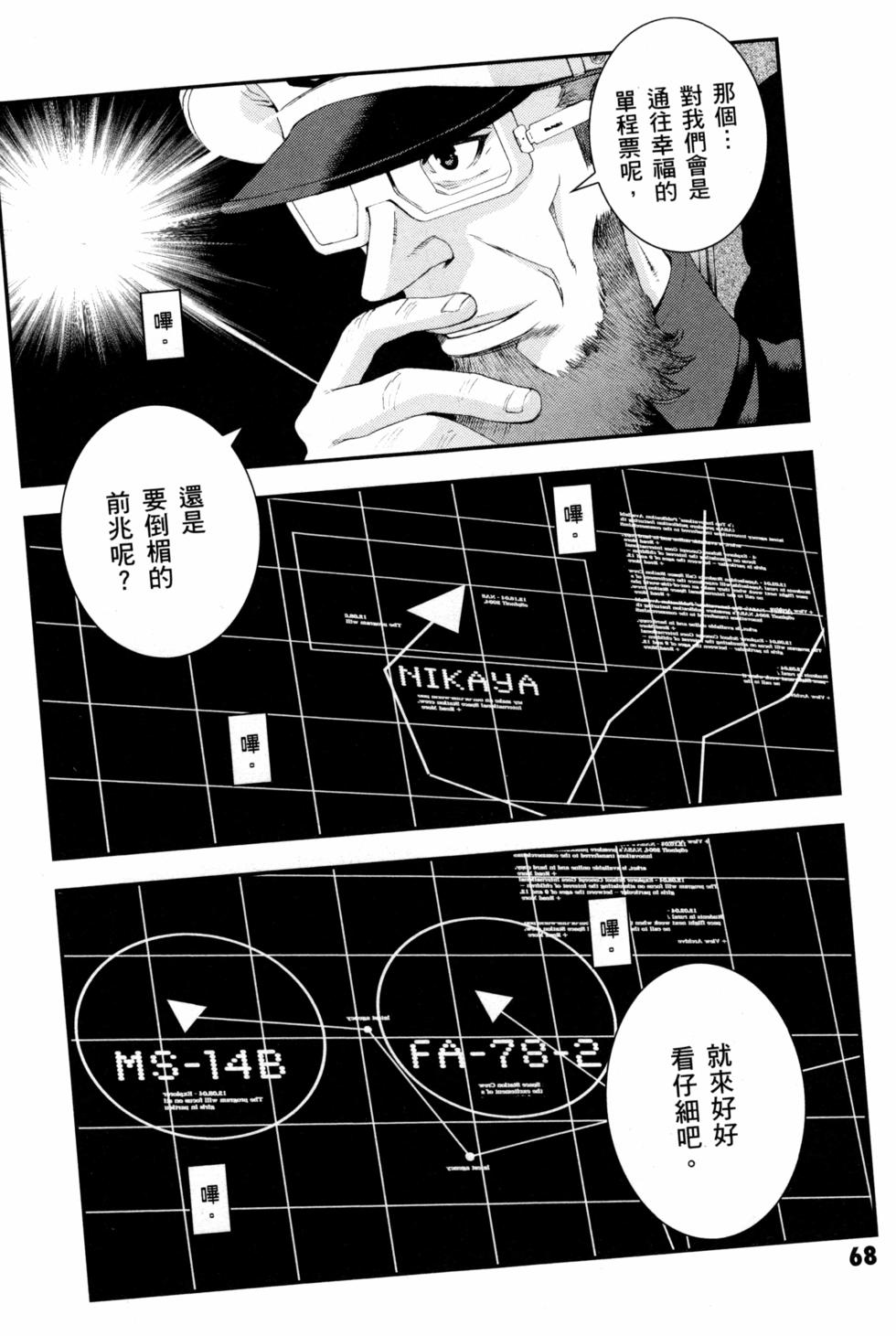 第68页