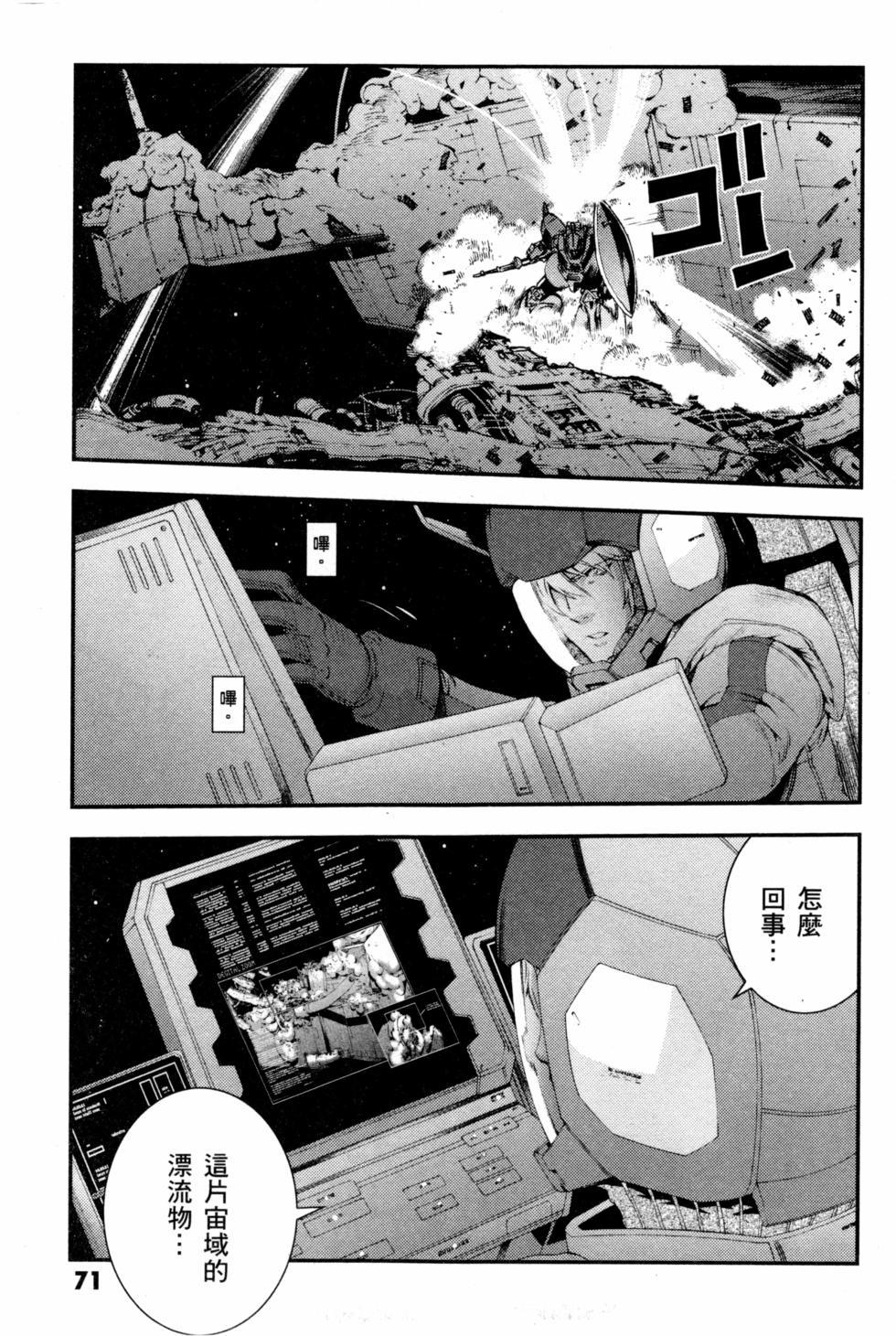 第71页