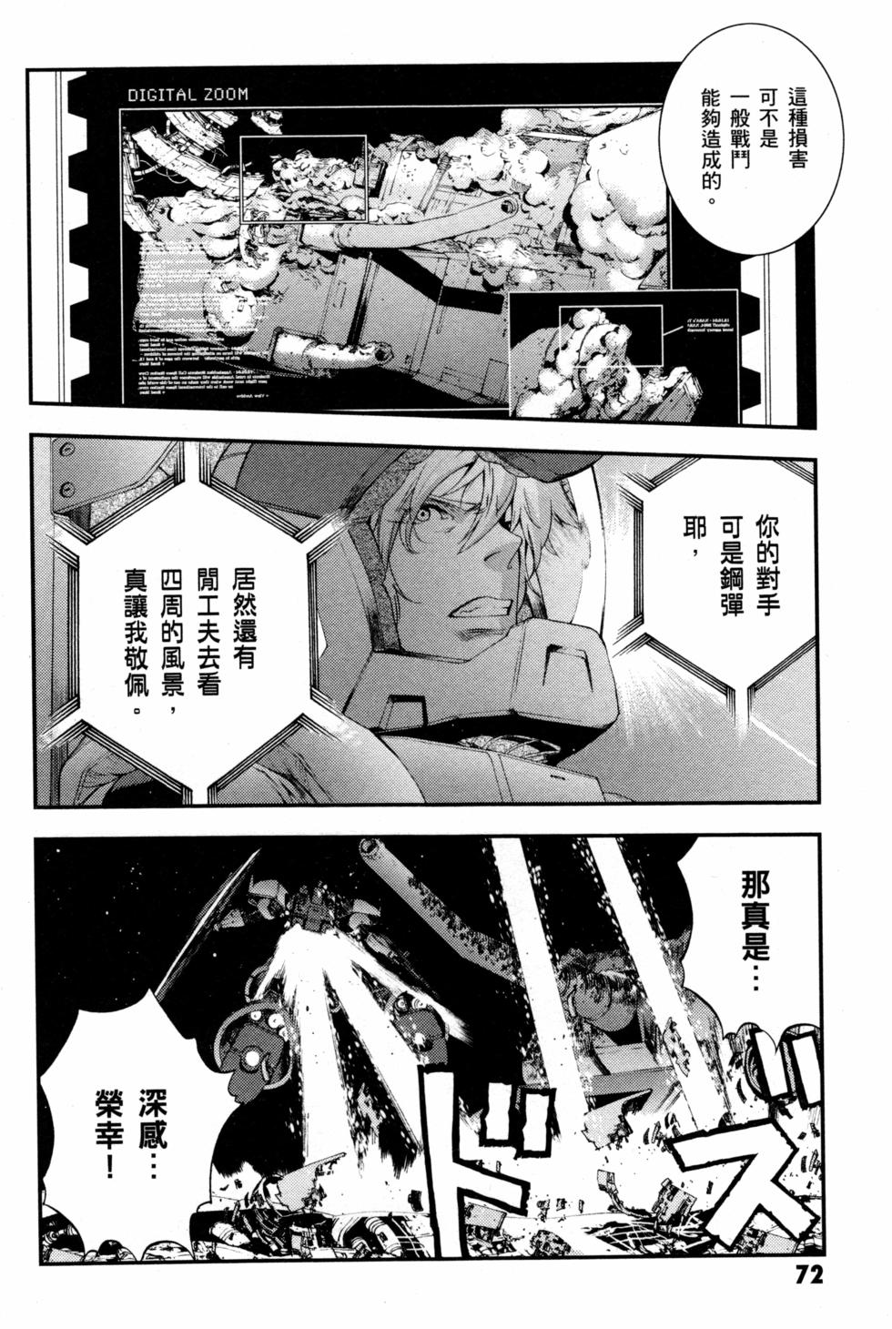 第72页