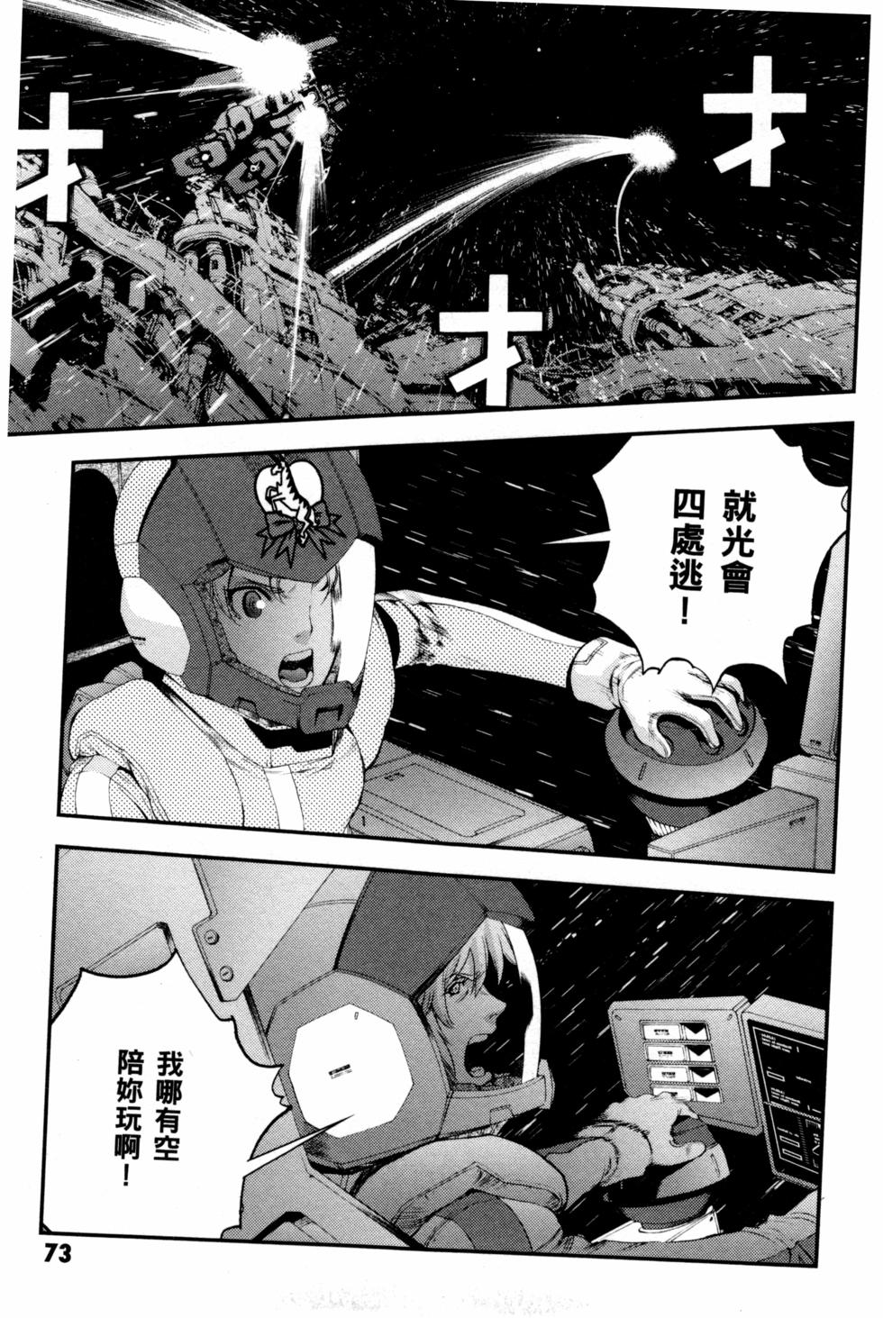 第73页