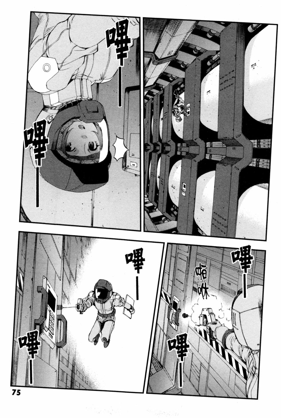 第75页