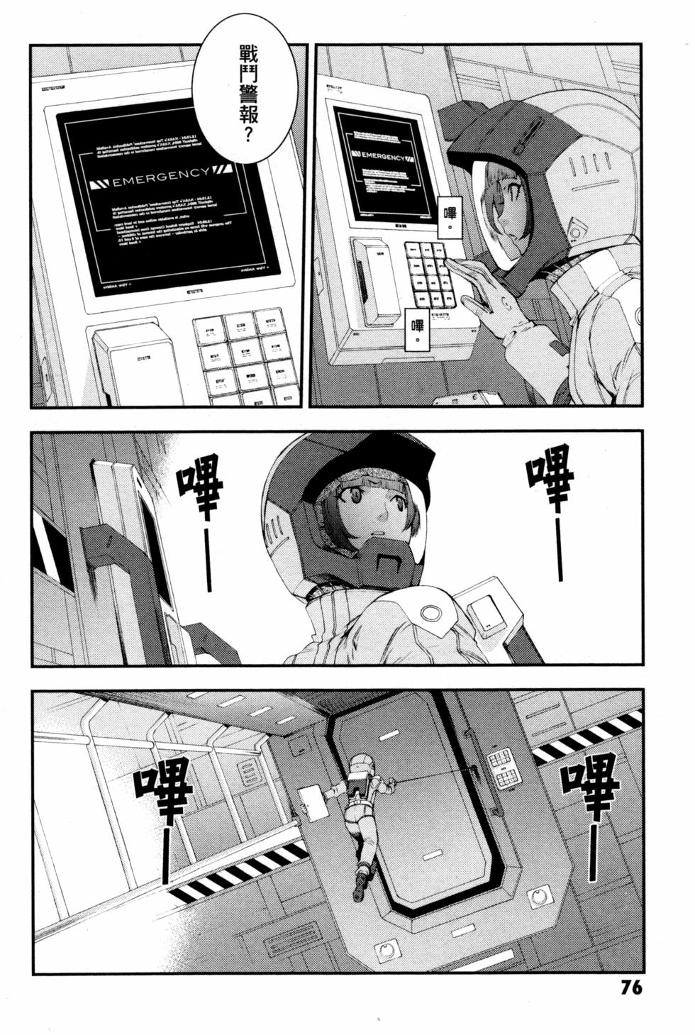 第76页