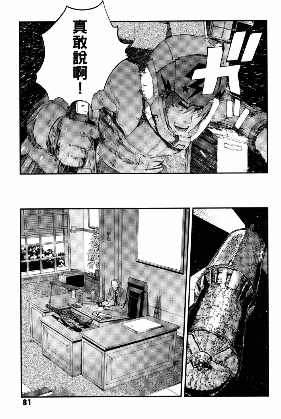 第81页