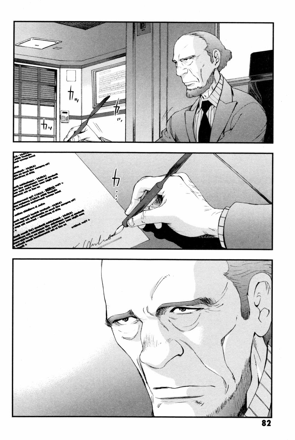 第82页