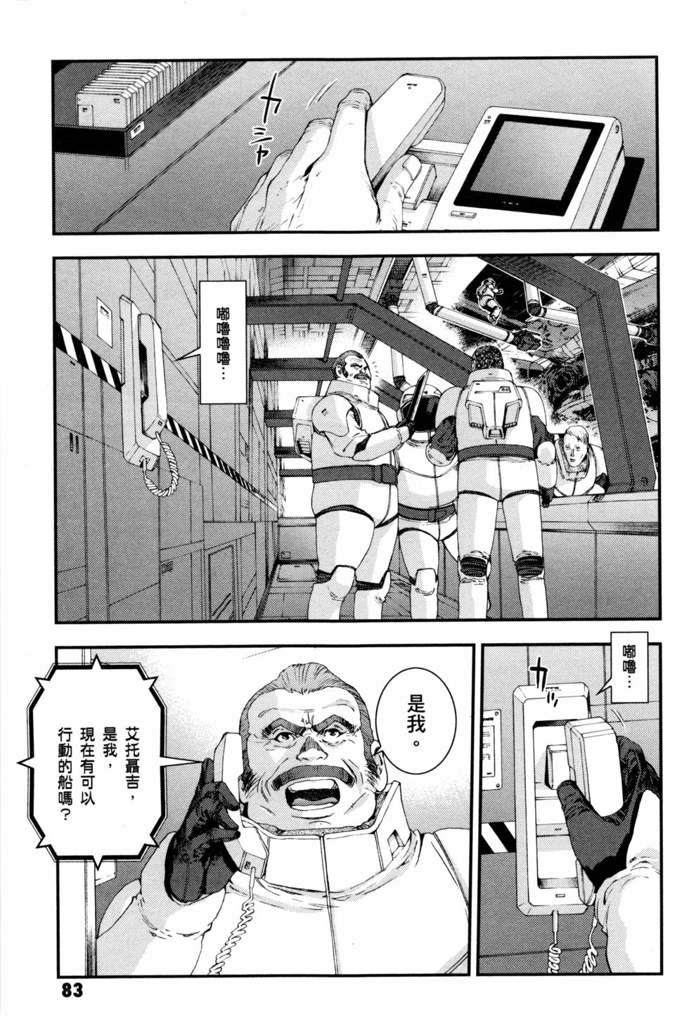 第83页