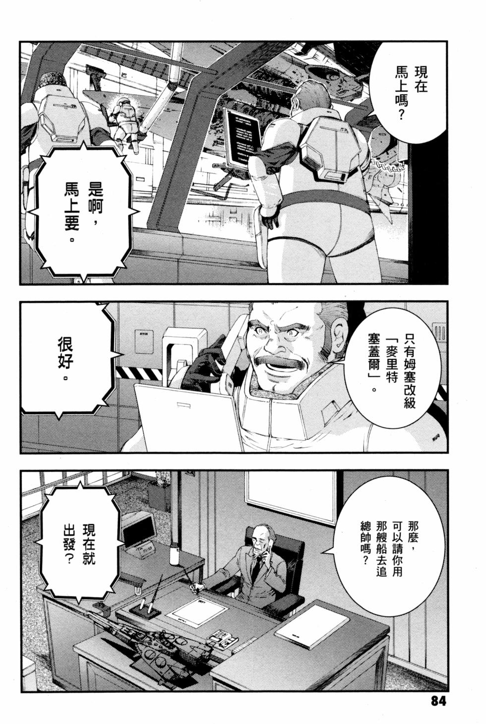 第84页