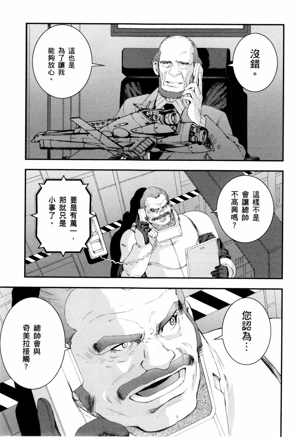 第85页