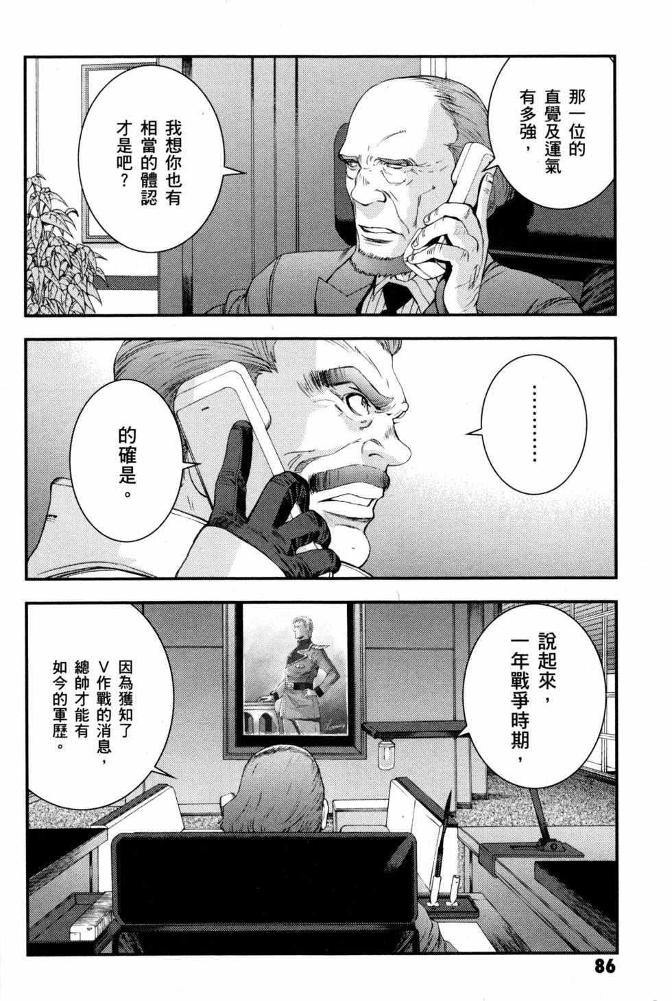 第86页