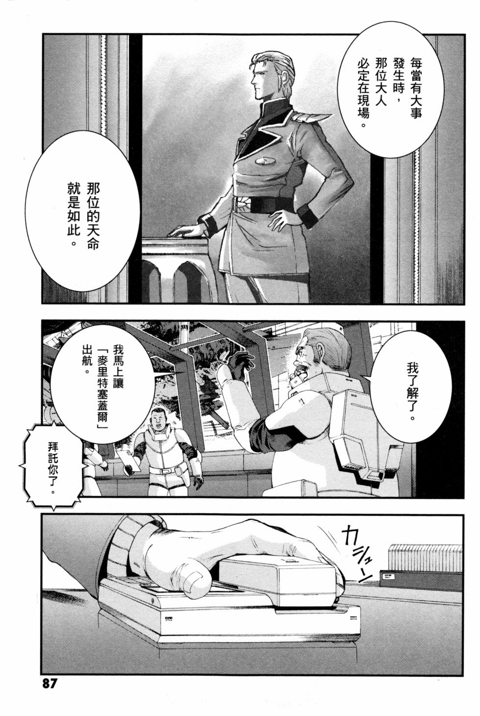 第87页