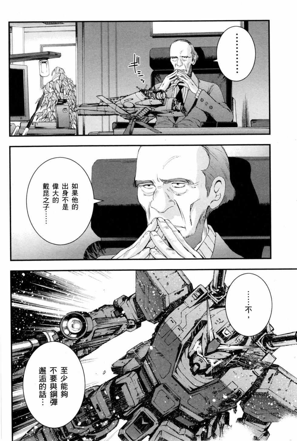 第88页
