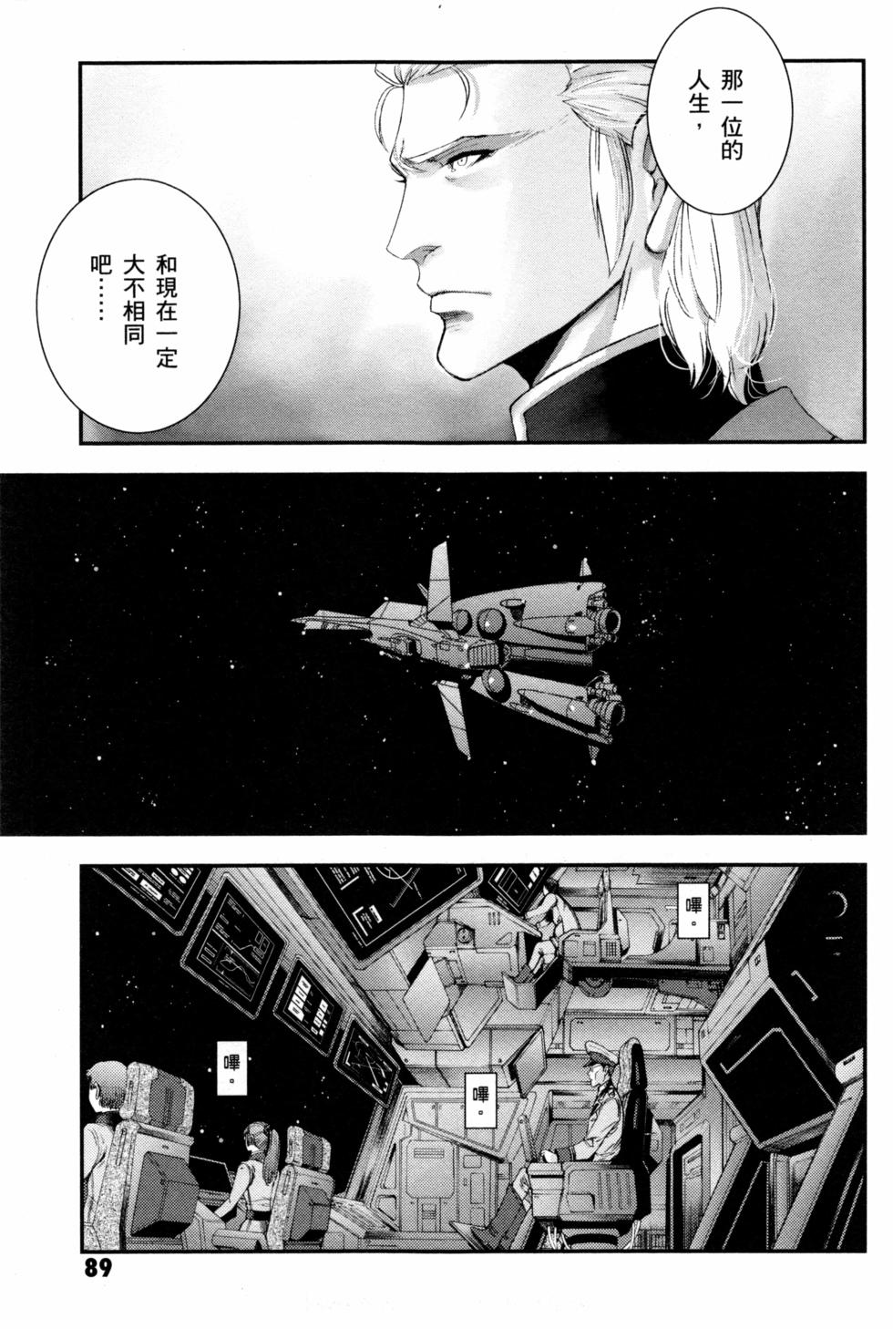 第89页