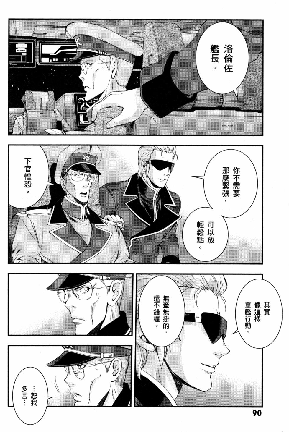 第90页