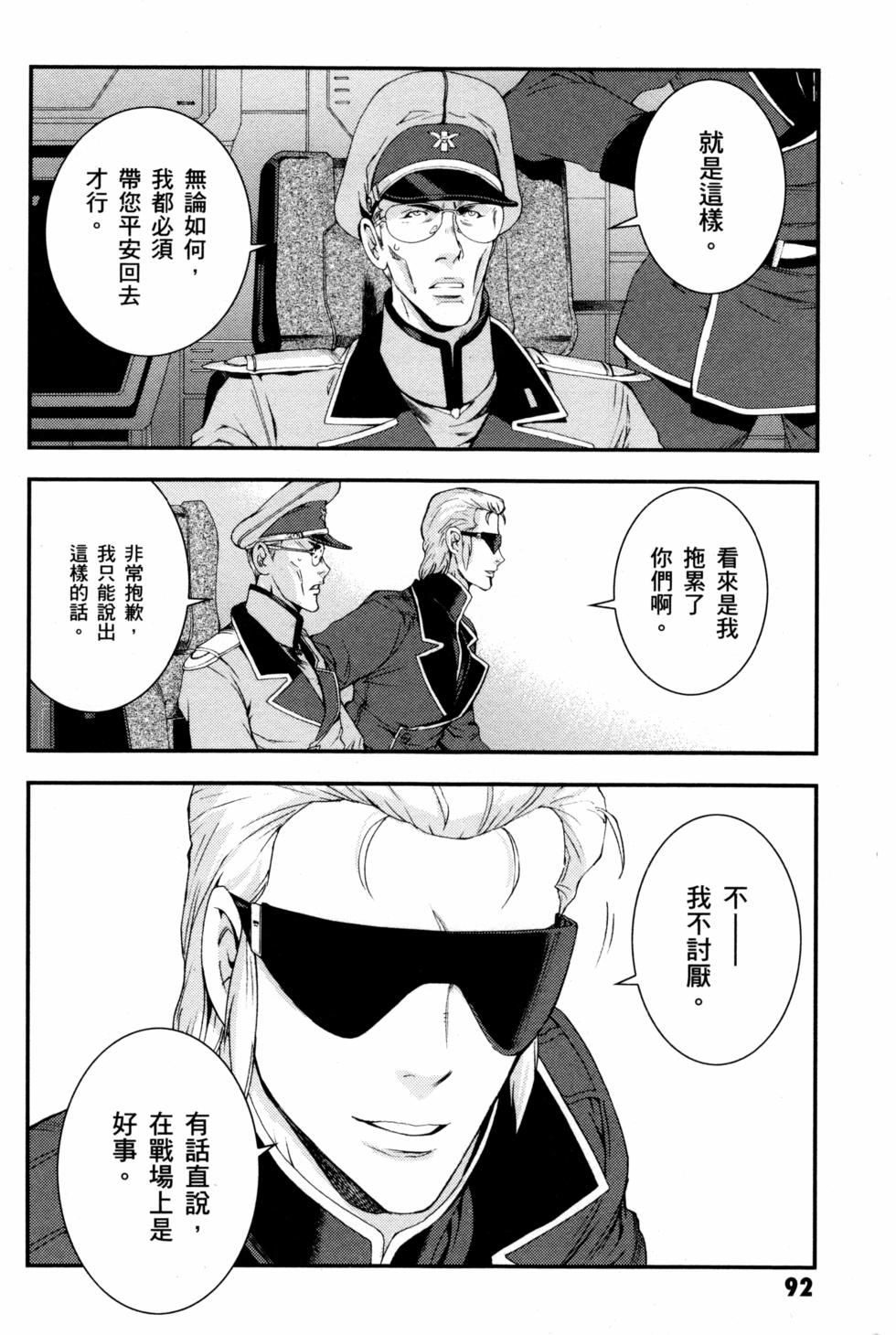 第92页