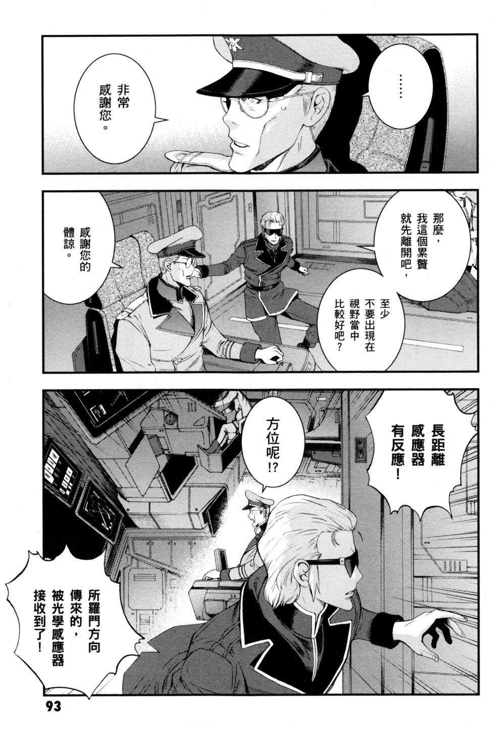 第93页