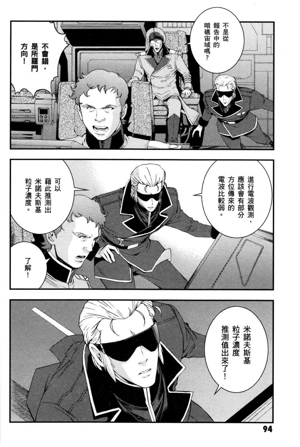 第94页
