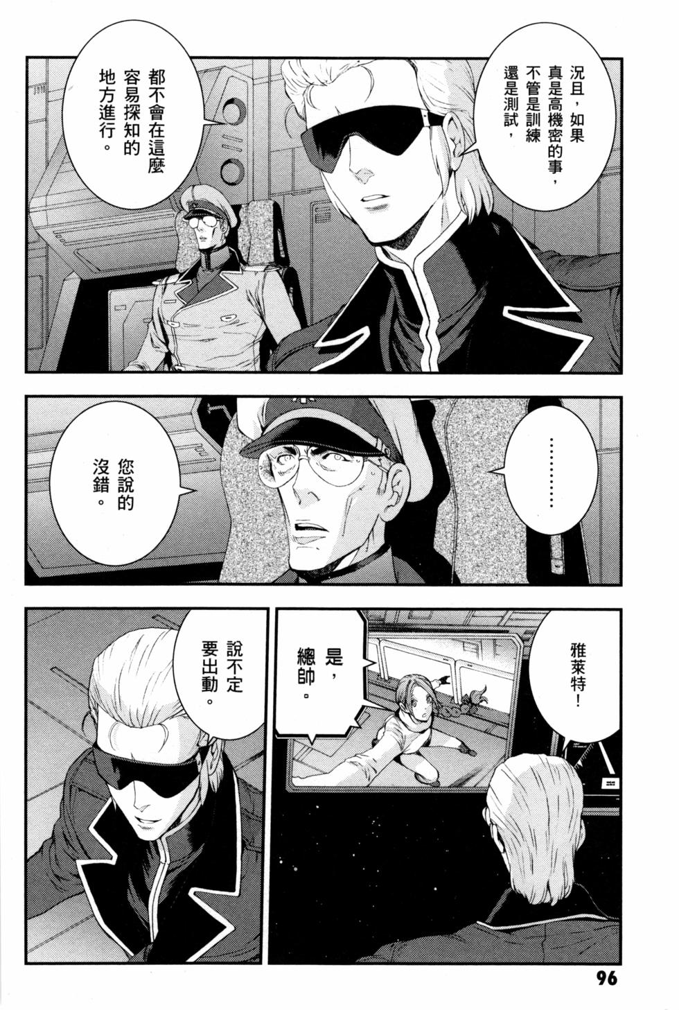 第96页