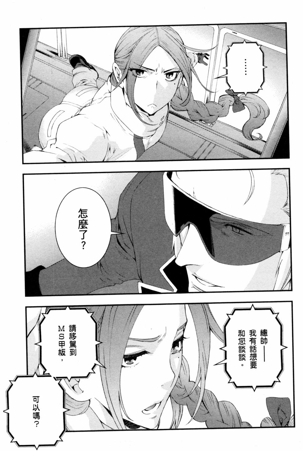 第97页