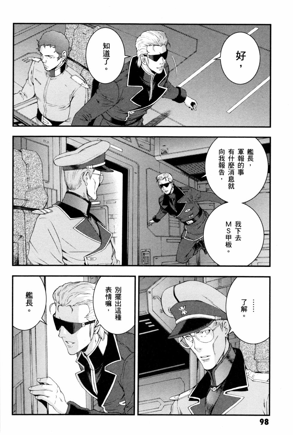 第98页