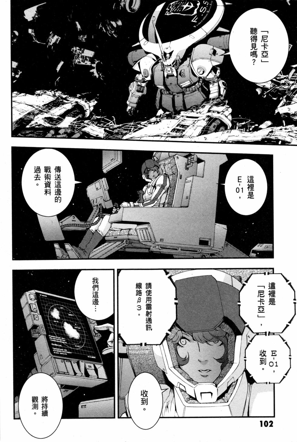 第102页