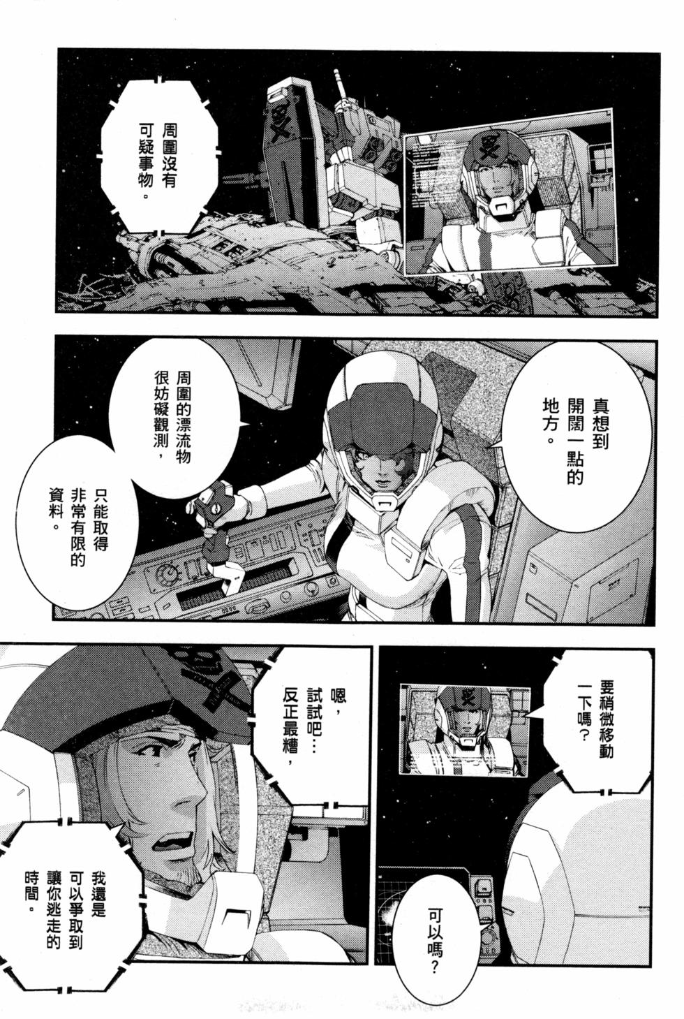 第103页
