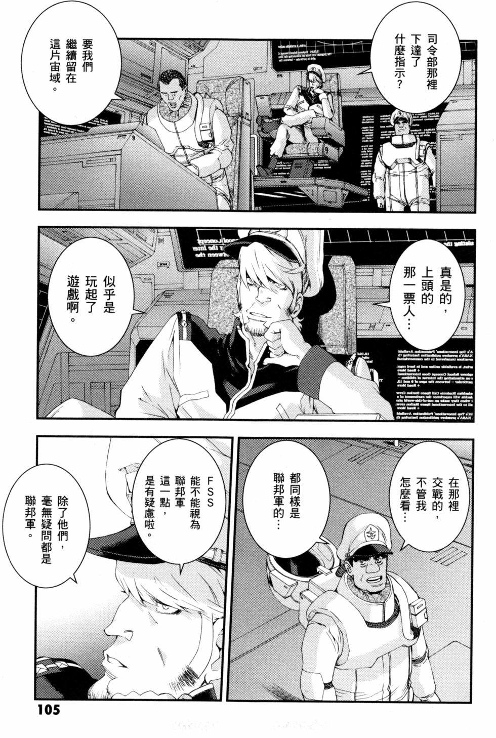 第105页