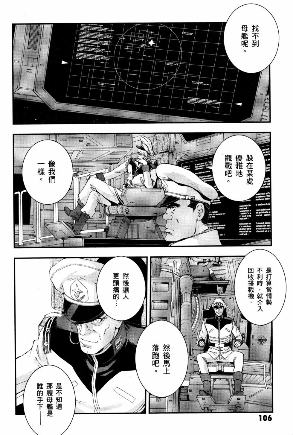 第106页