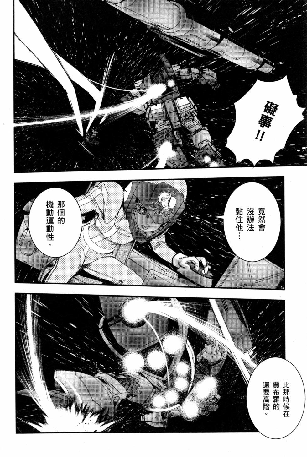 第110页