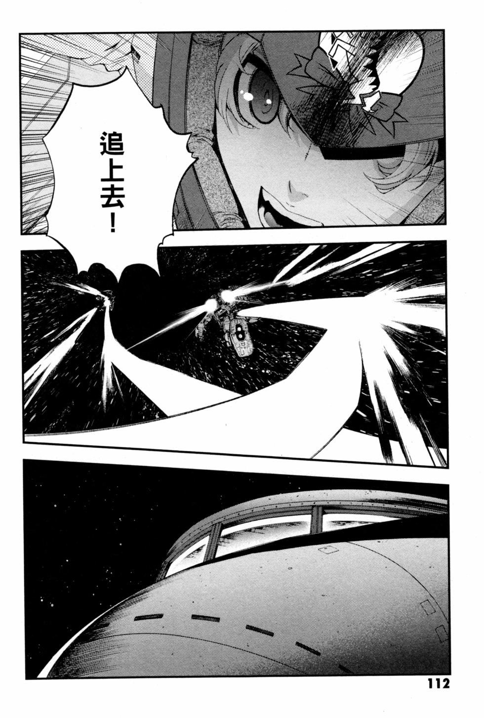 第112页