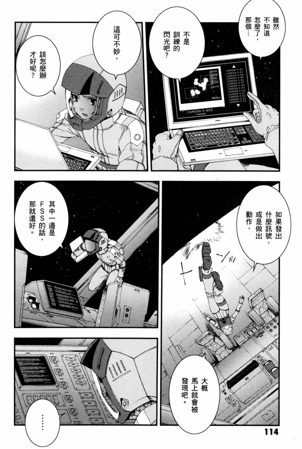 第114页