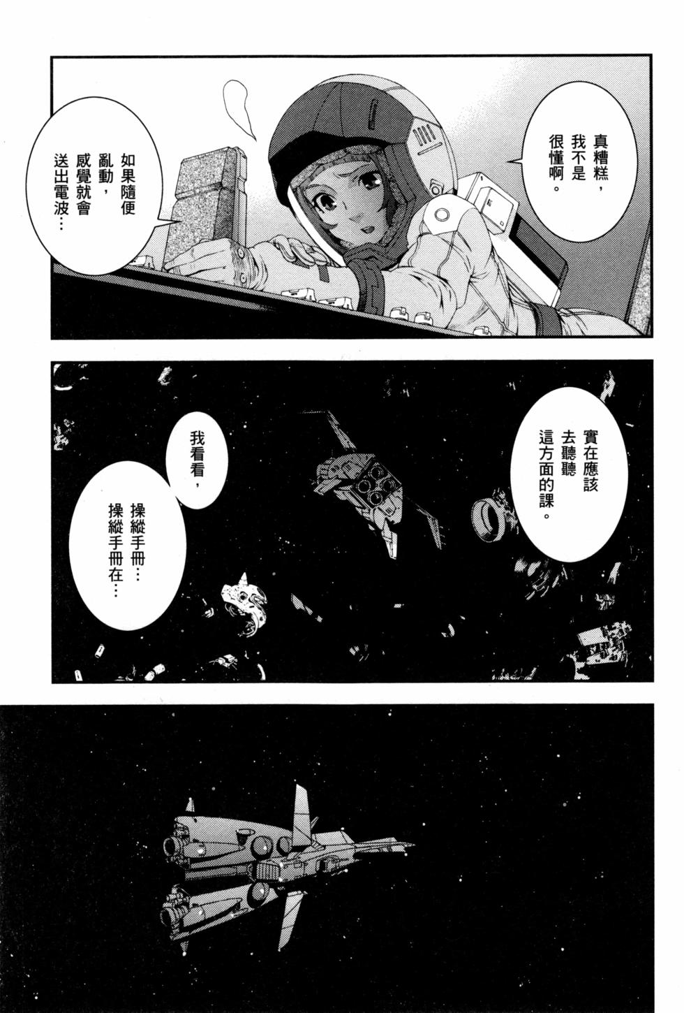 第115页