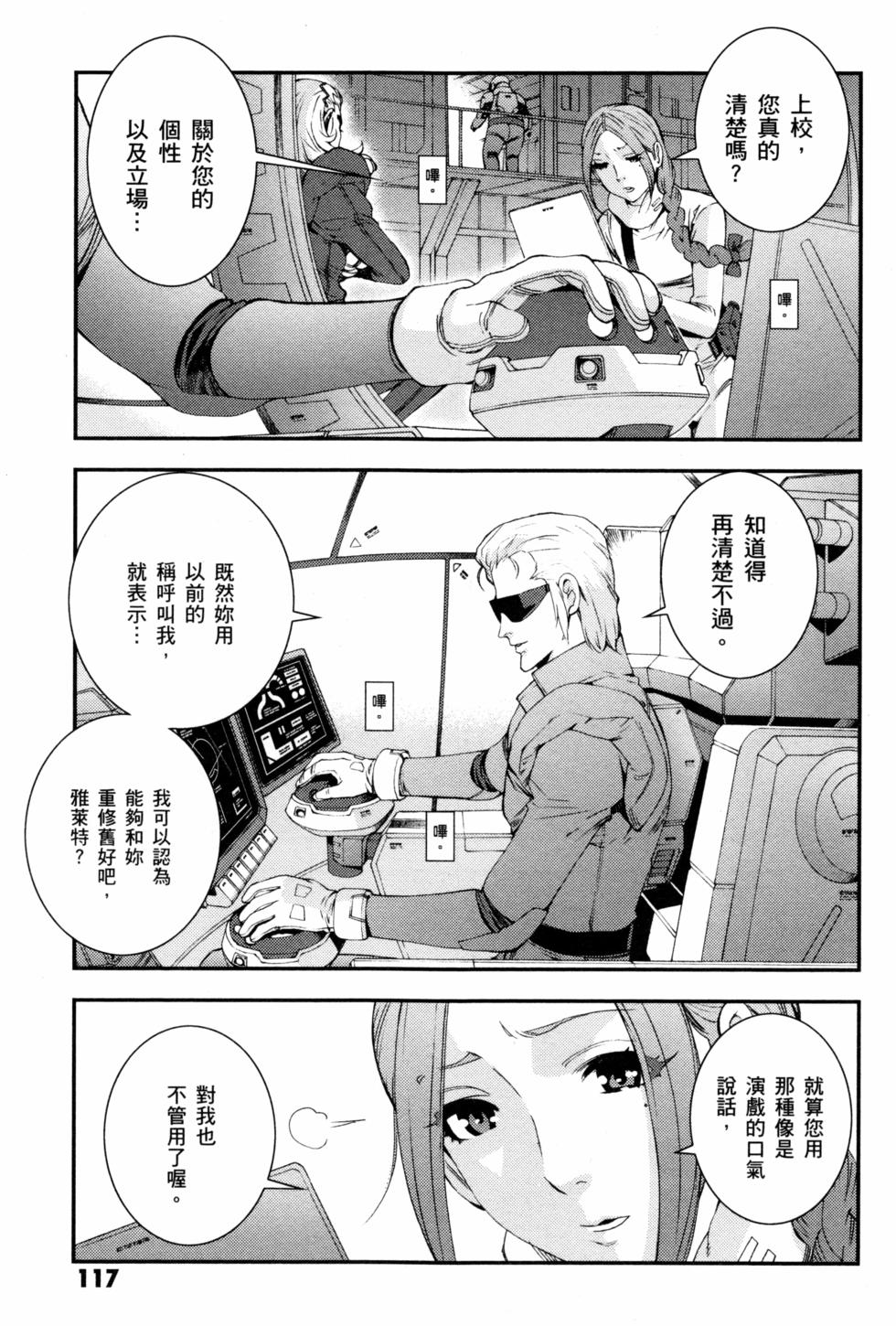 第117页