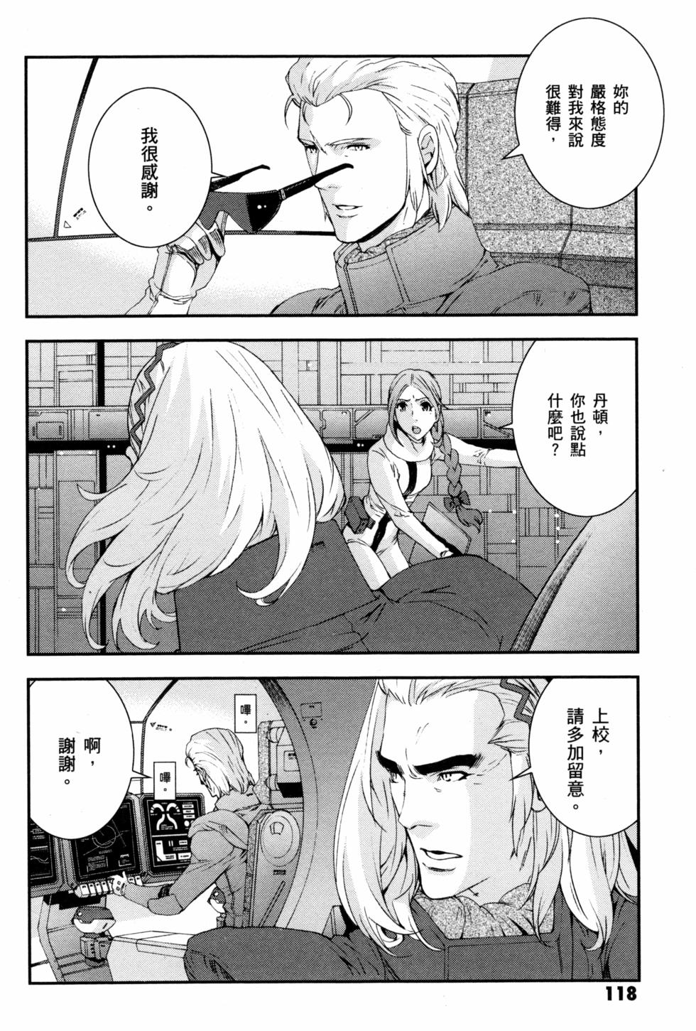 第118页