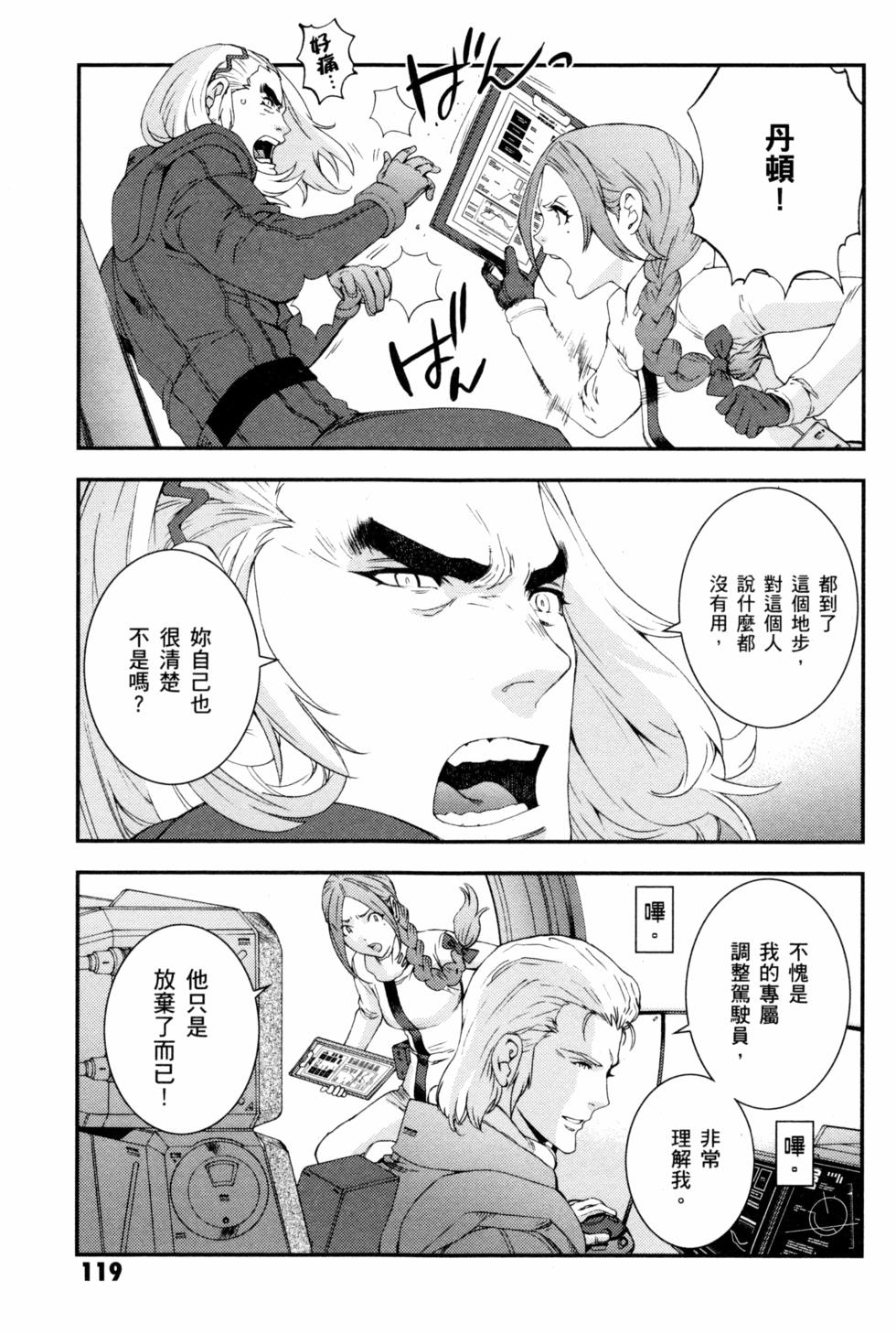 第119页